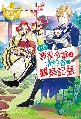 日本动漫H 春日的花房