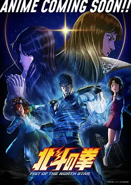 日本动漫H 异世界轮回物语